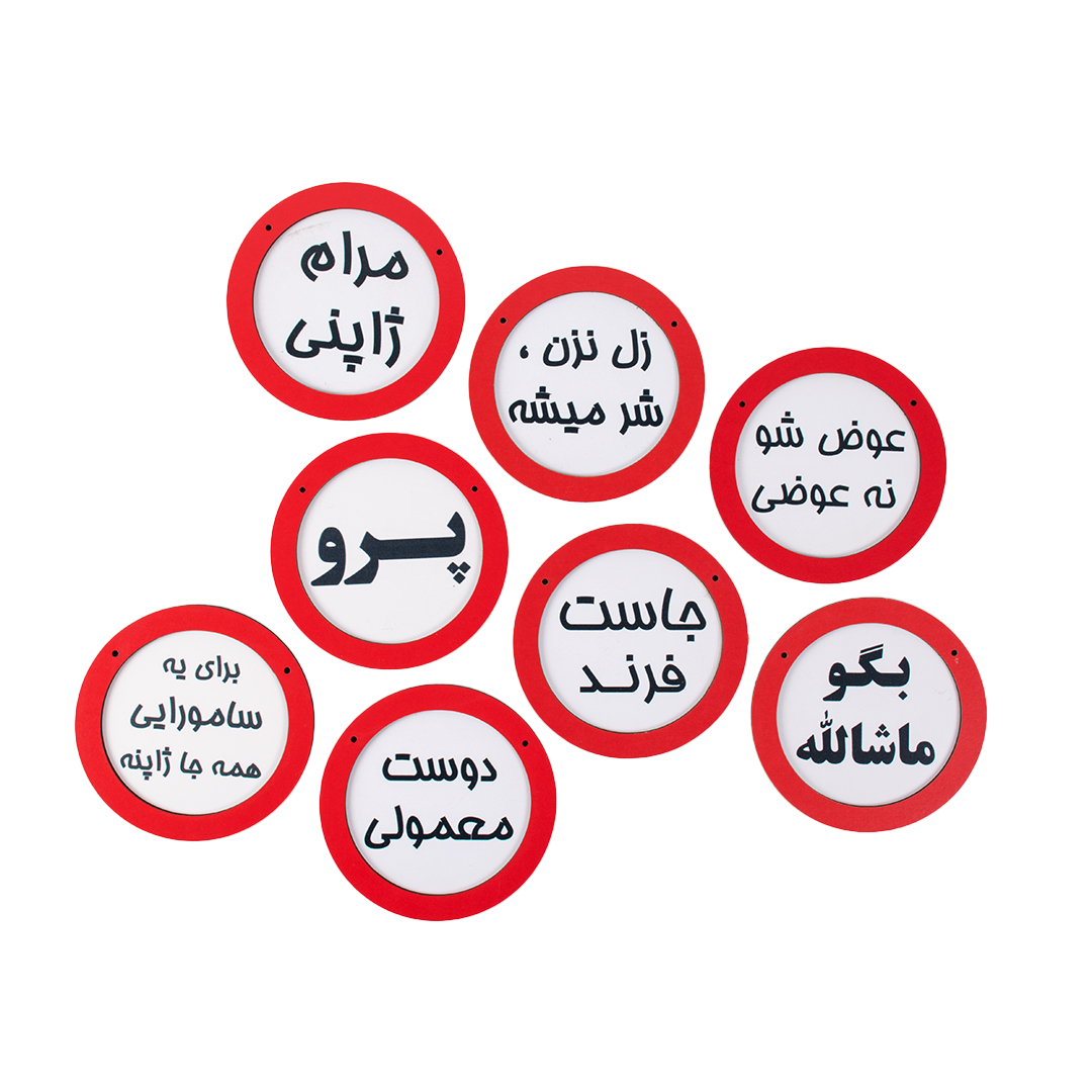 تابلو چوبی دایره ای