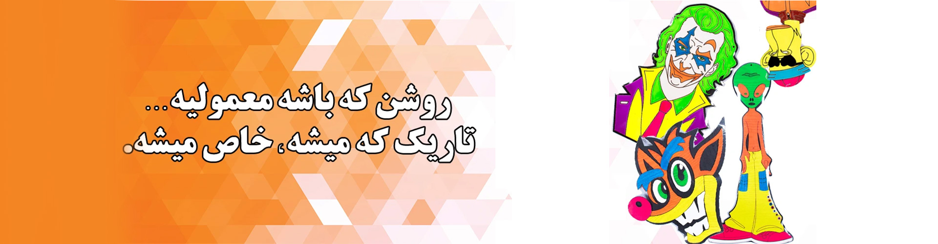 بلک لایت1
