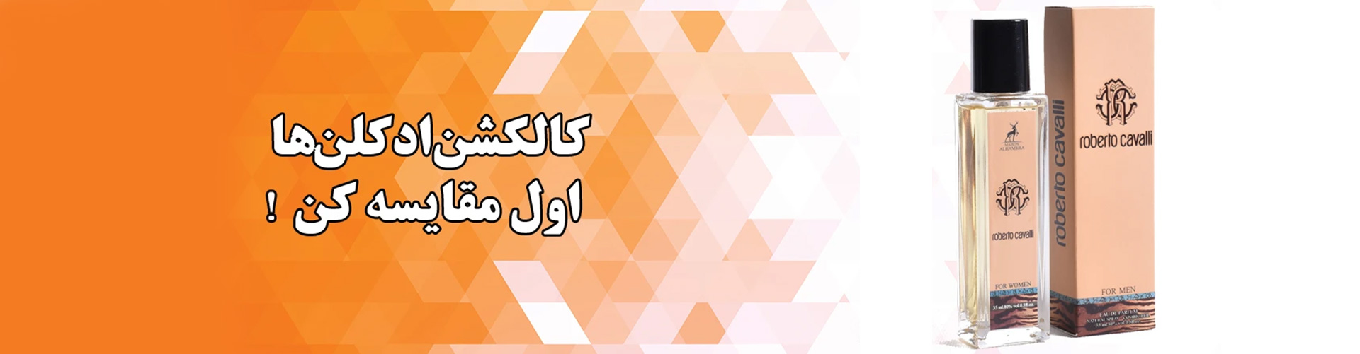 عطر