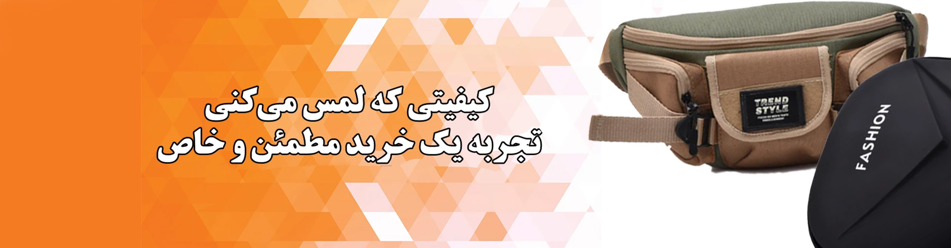 کیف