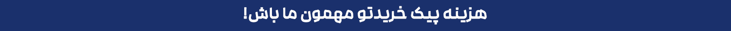 Desktop Banner